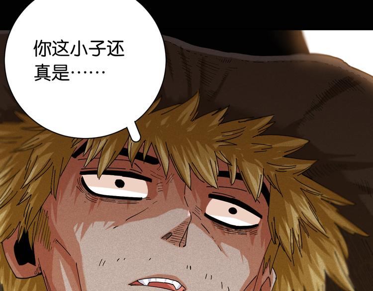 第77话 鸣神月VS比尔99