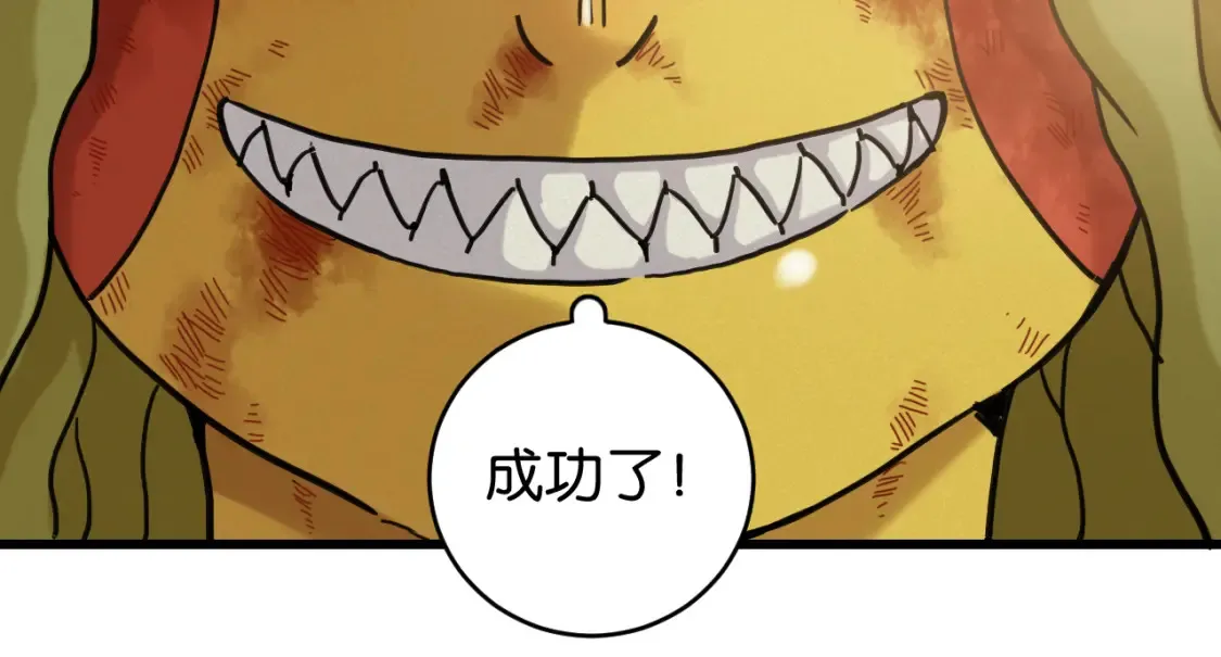 第179话 黑瞳石的杀意69