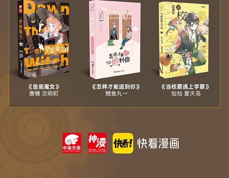 第93话 我不会侍奉任何人了！124