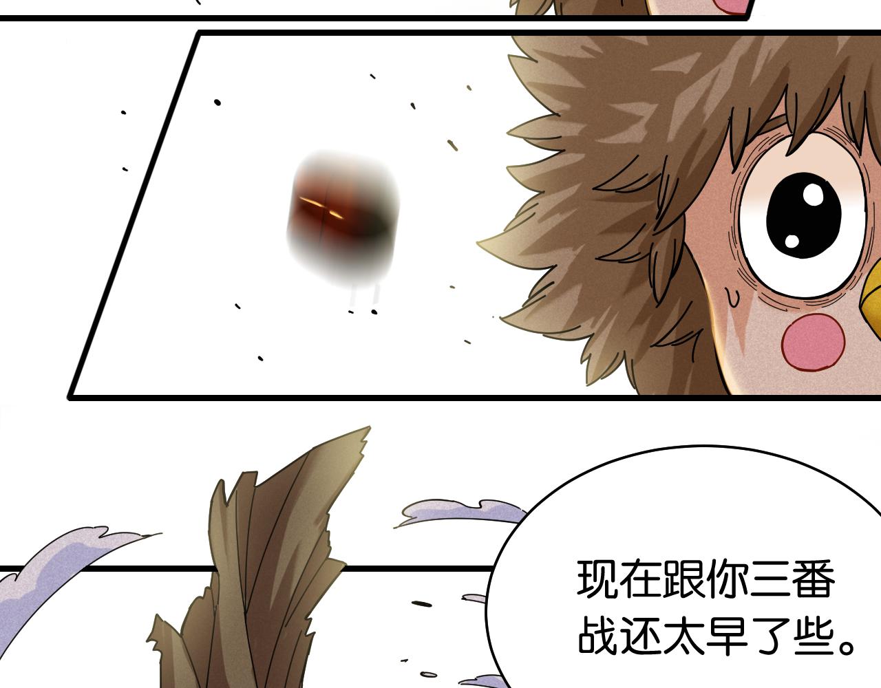 第113话 人质交换41
