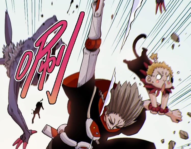 第41话 迷失裂谷！90