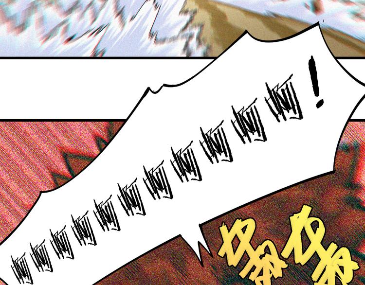 第64话 尽可能的活下去！69