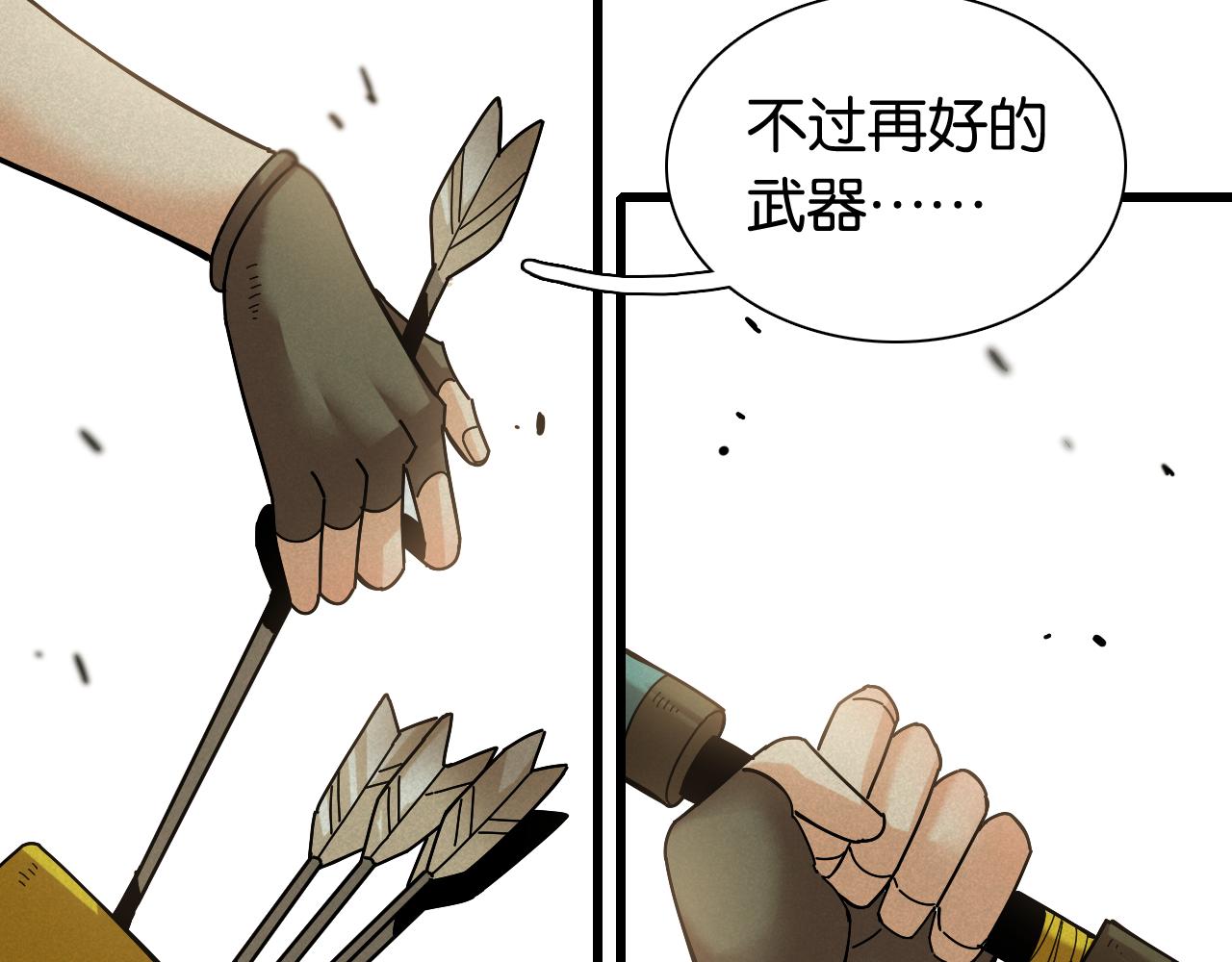 第129话 谷雨VS比尔19