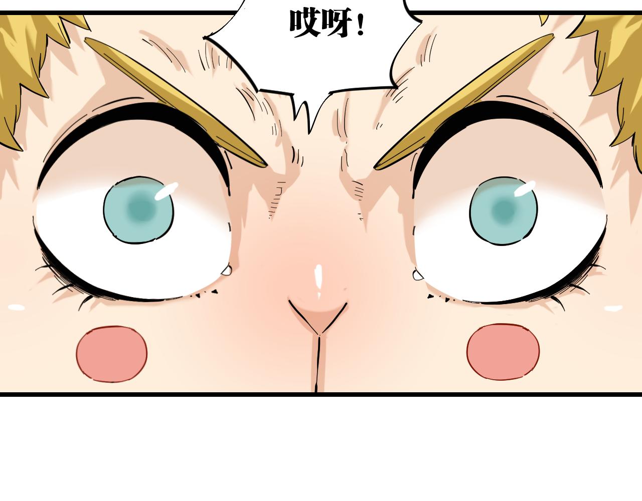 第103话 迷失地心65