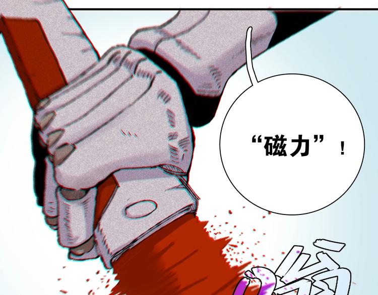 第3话 证明？46