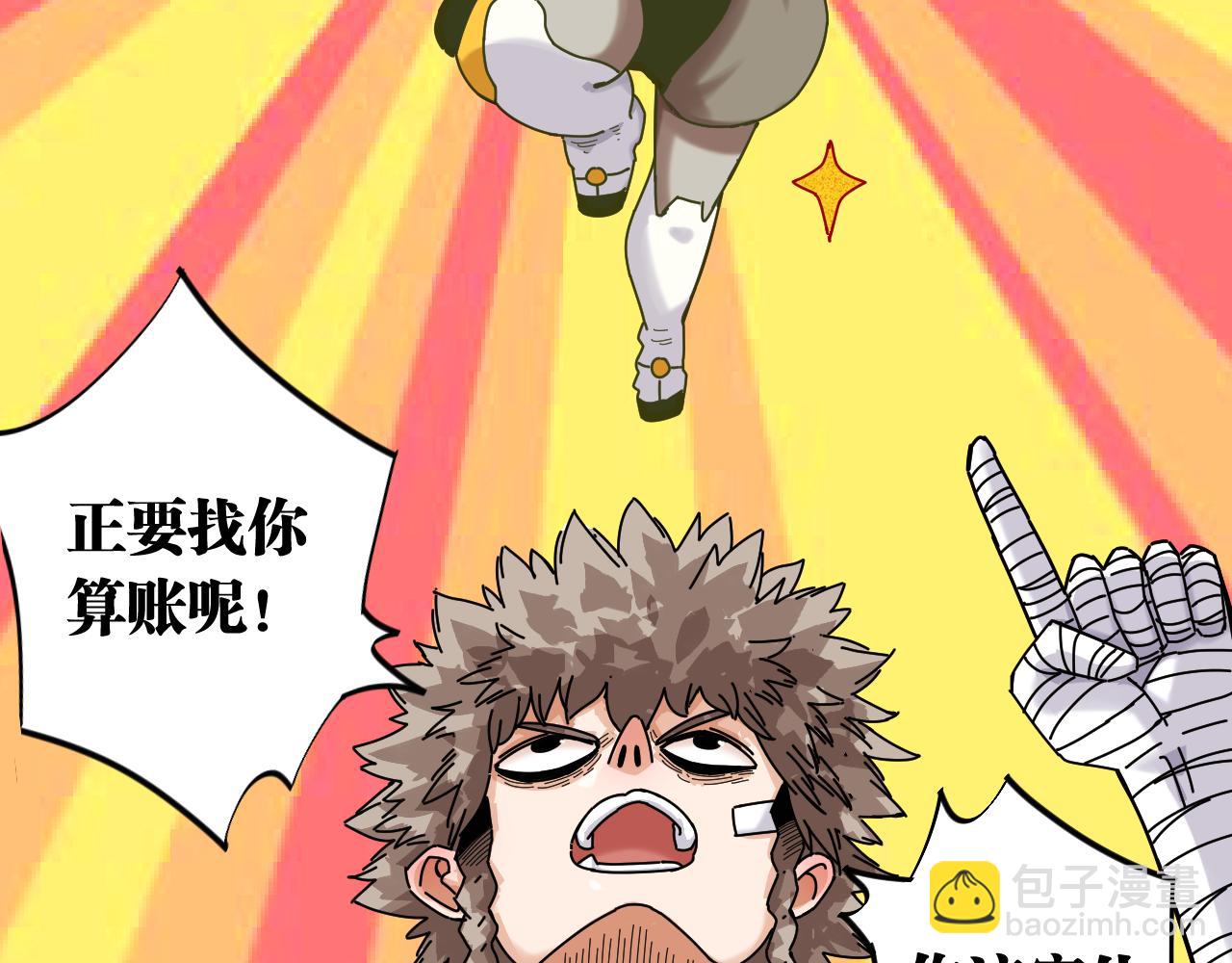 第109话 海蝶先生78