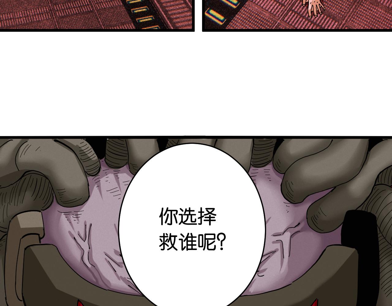 第104话 红焰83