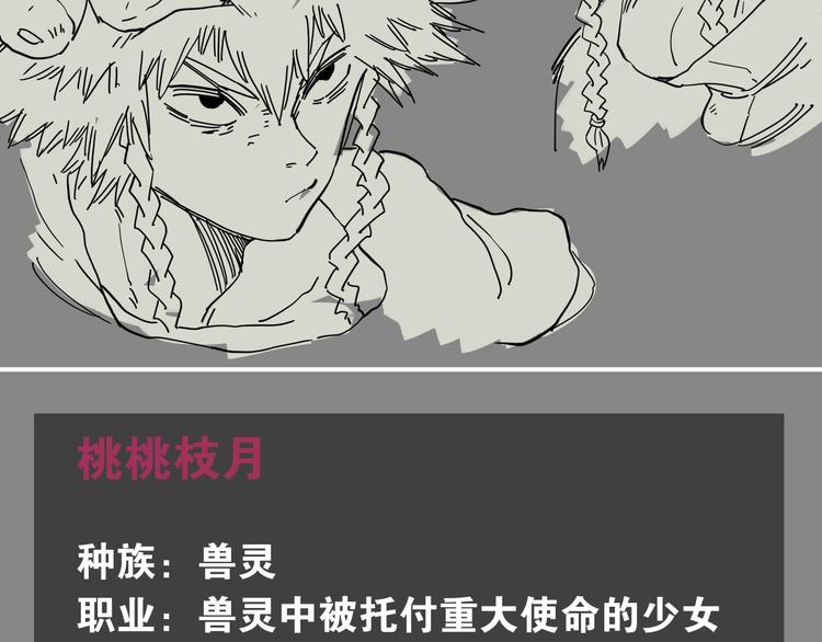 第6话 清水由!87