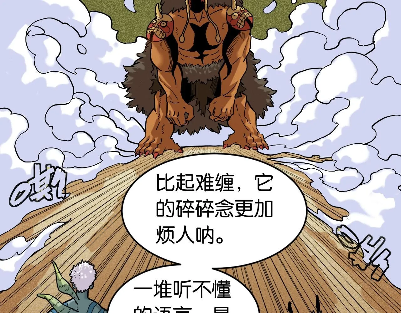 第163话 援军登场3