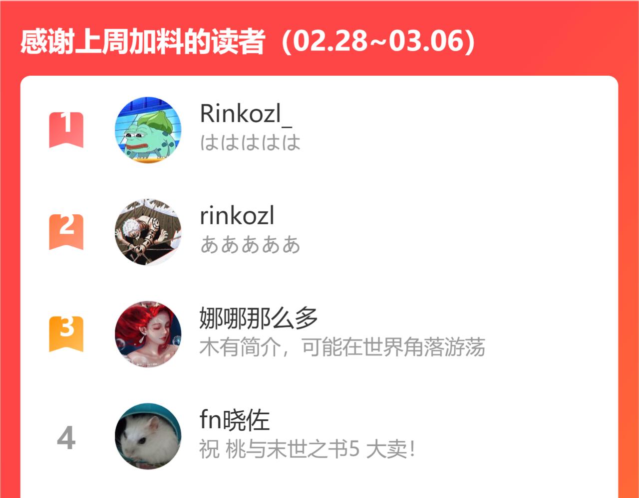 第117话 炎流VS音障103