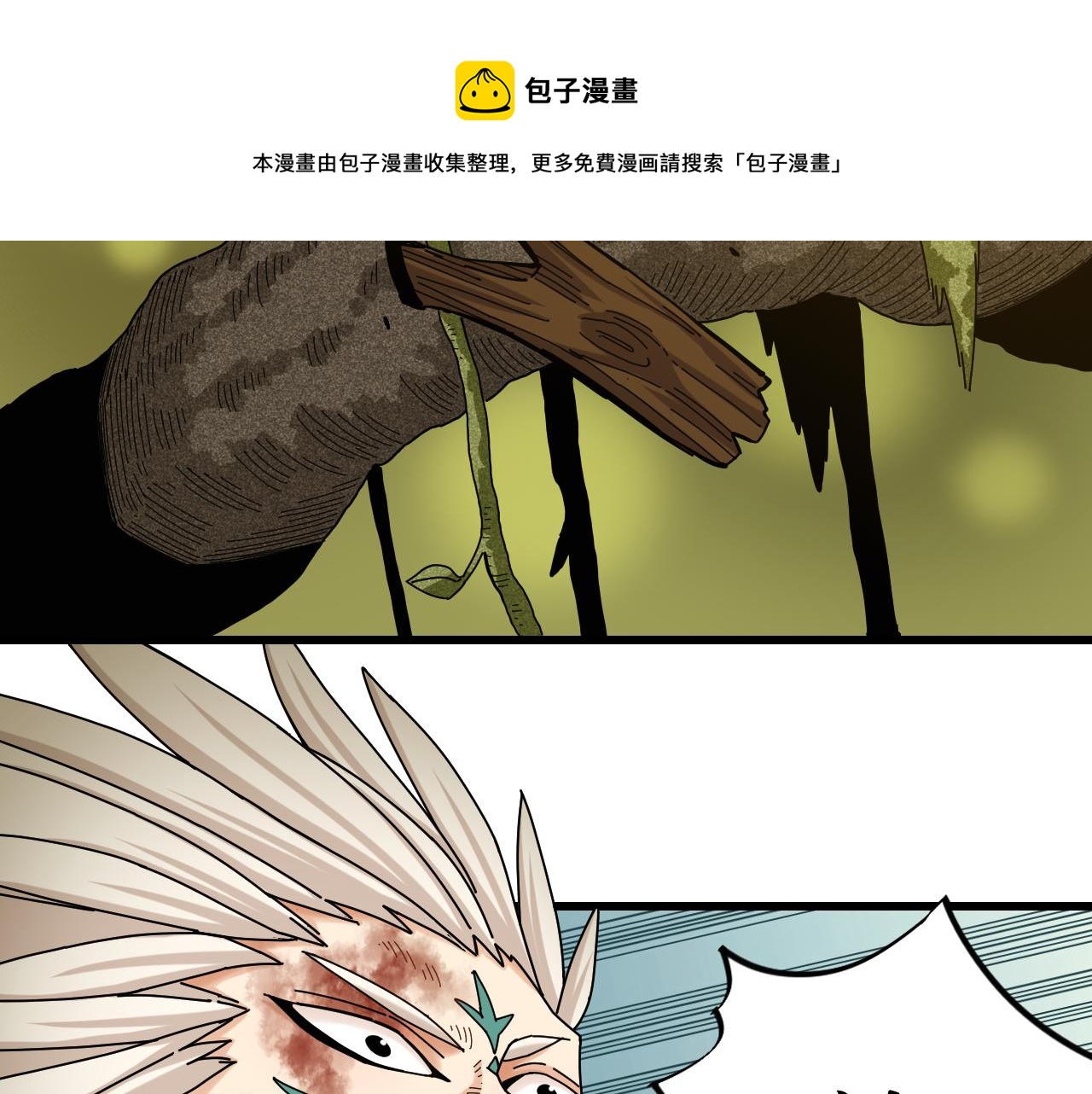 第121话 巅峰状态40