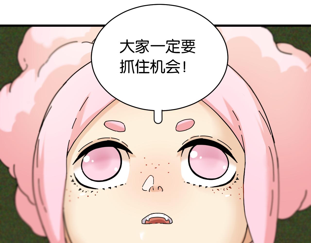第118话 虚无之境77