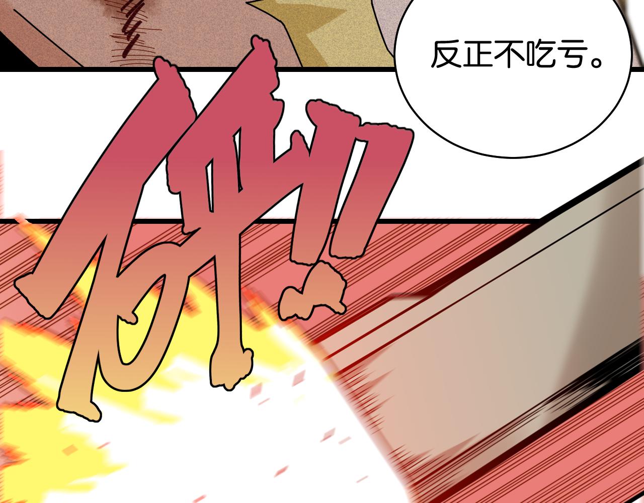 第131话 我还能救大家94