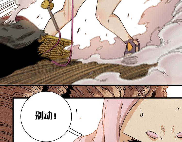 第1话 新世界！246