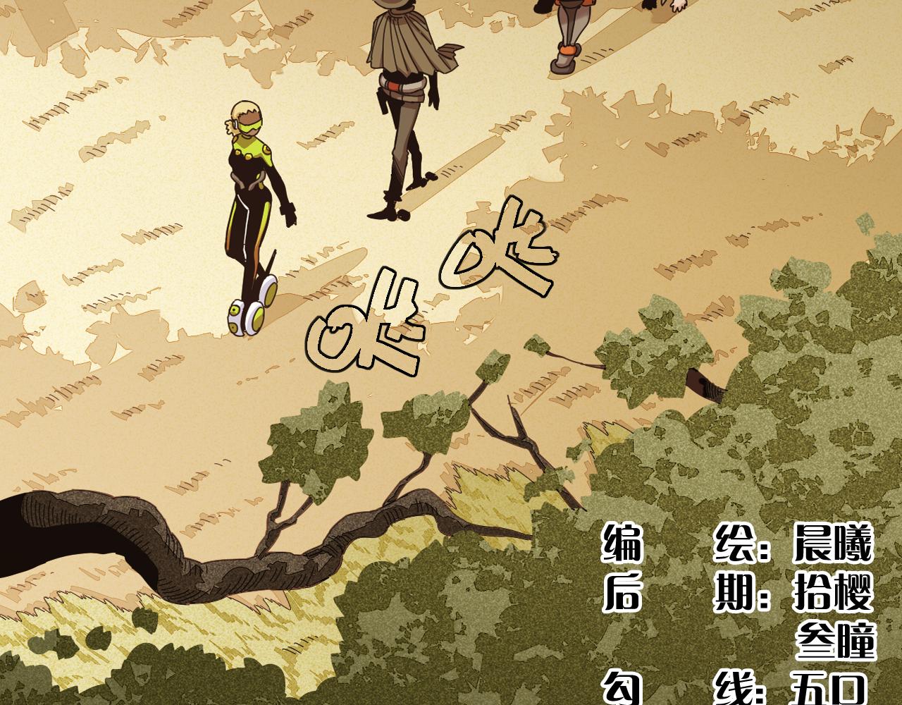 第114话 伏击战3