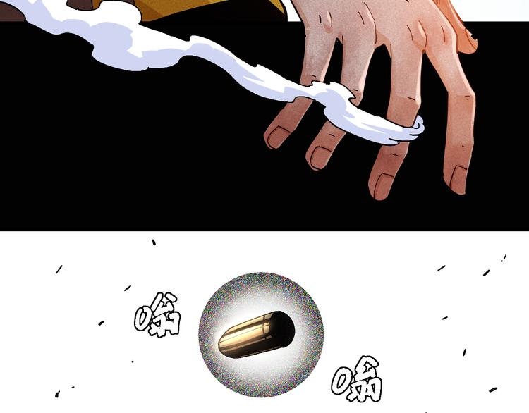 第79话 比尔的薛定谔37