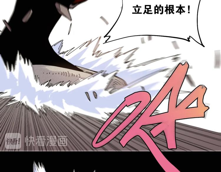 第18话 理由！27