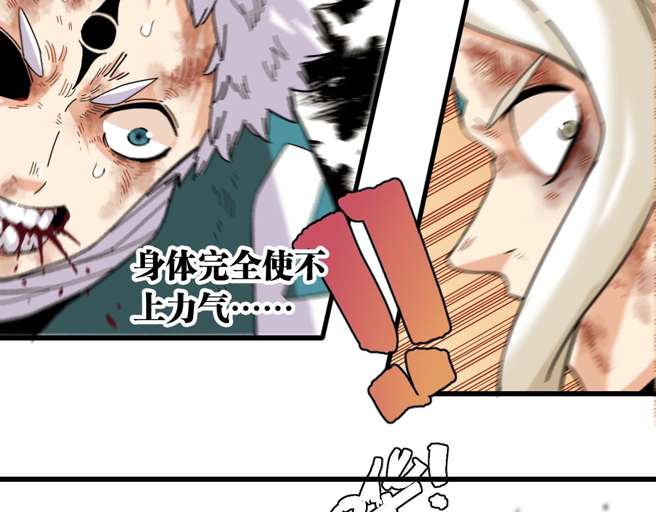 第131话 我还能救大家24