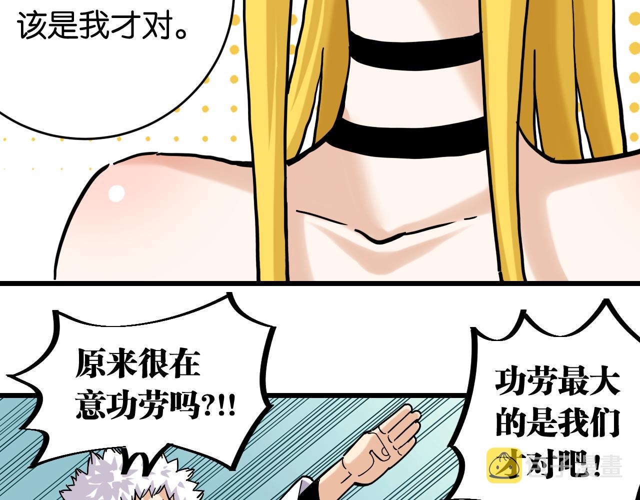第143话 未来灵水40
