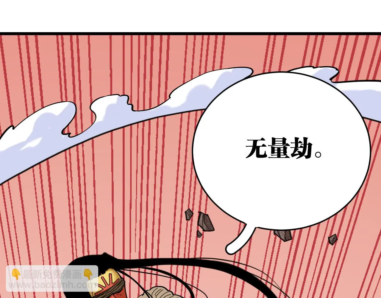 第168话 谈判破裂76