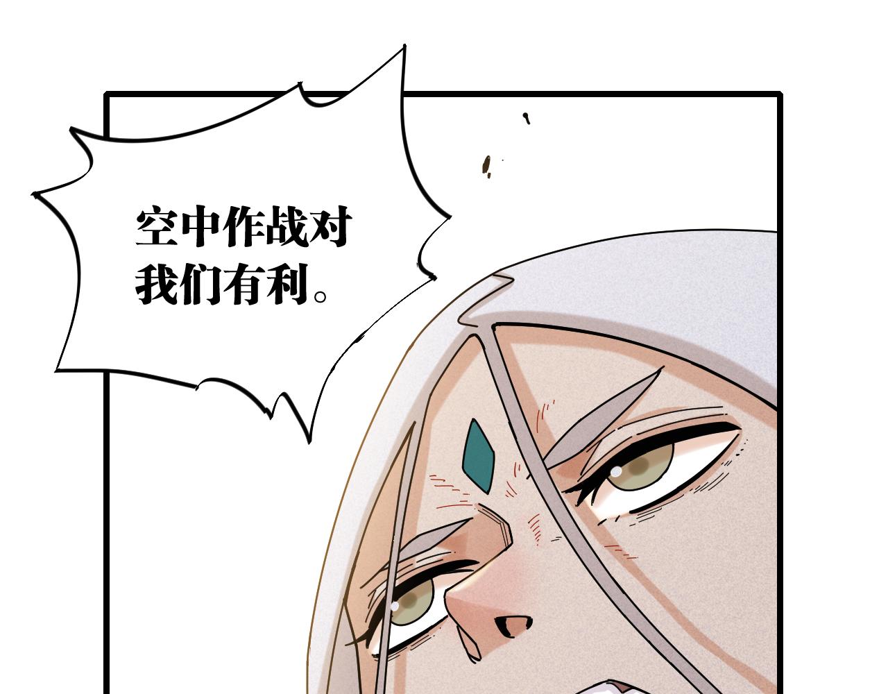 第115话 风暴之前41