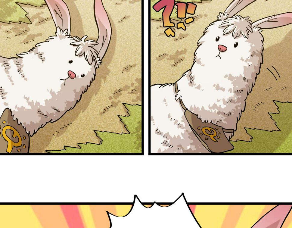 第148话 奥陶登场78