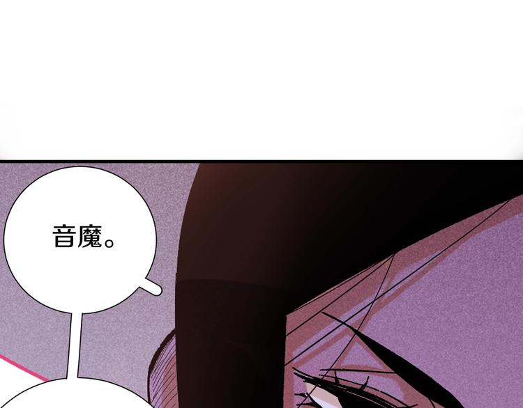 第38话 替补位众人！15