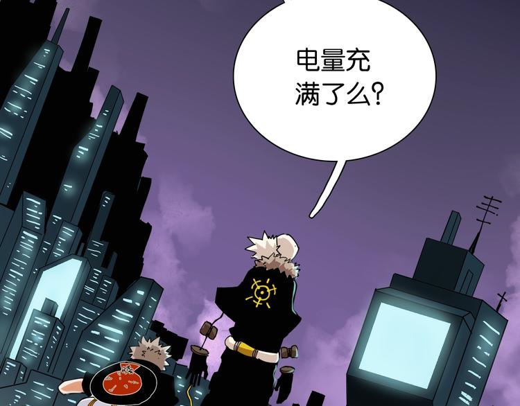 第14话 白木与黑瞳石34