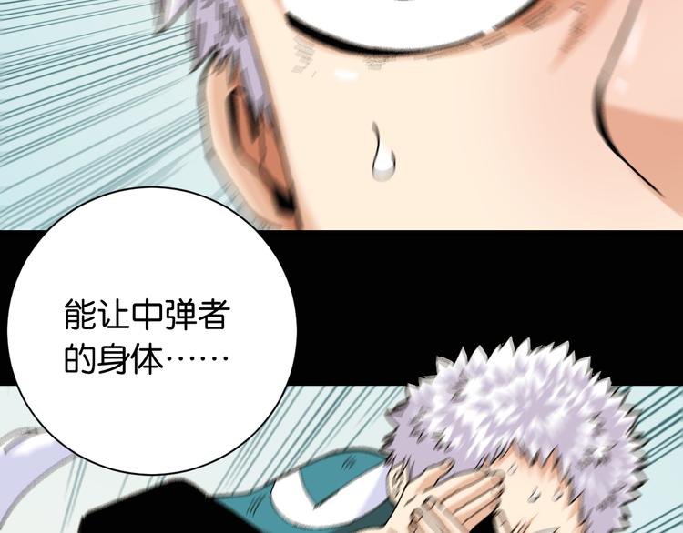 第79话 比尔的薛定谔80