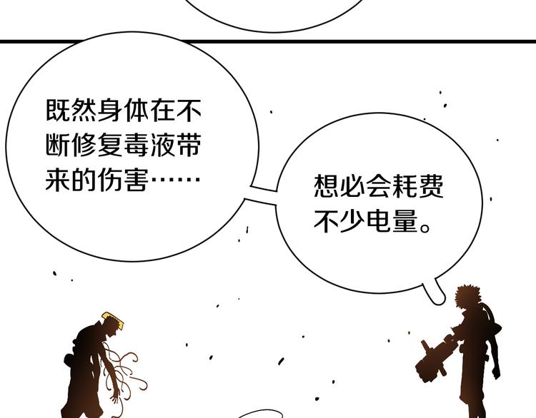 第62话 石猿VS黑腹罗14