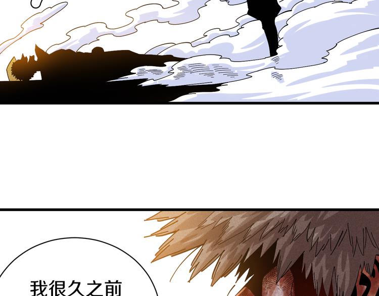 第66话 赎罪的价码56