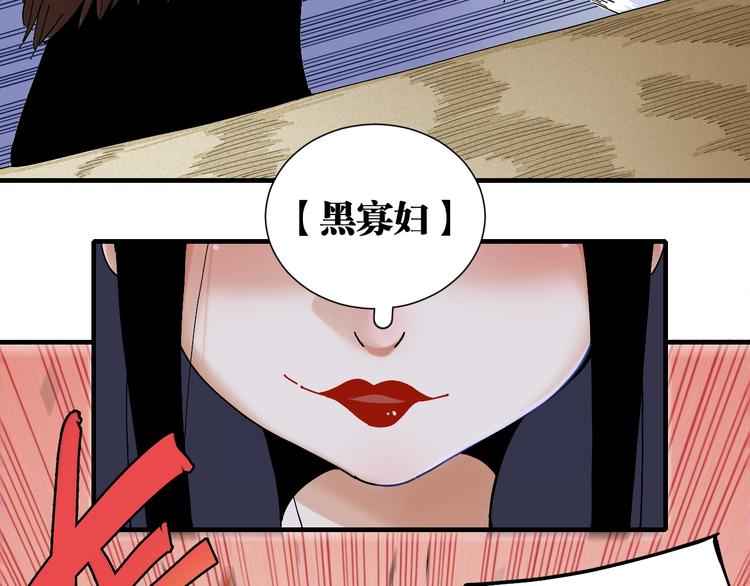 第46话 沉重的语句39
