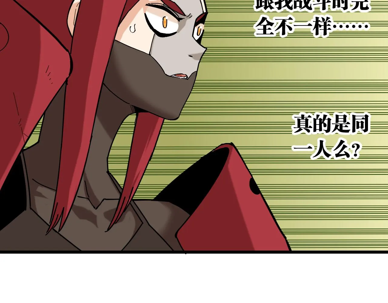 第159话 全体覆灭31
