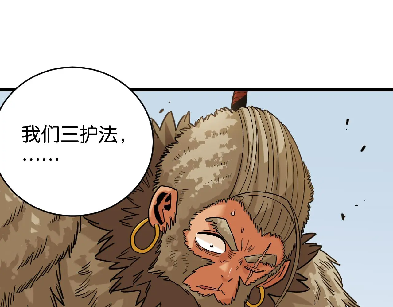 第170话 三座神庙2