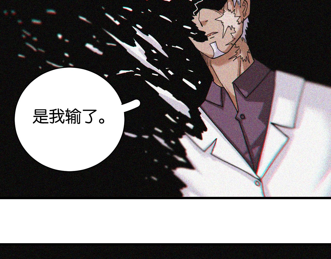 第107话 去看看太阳7