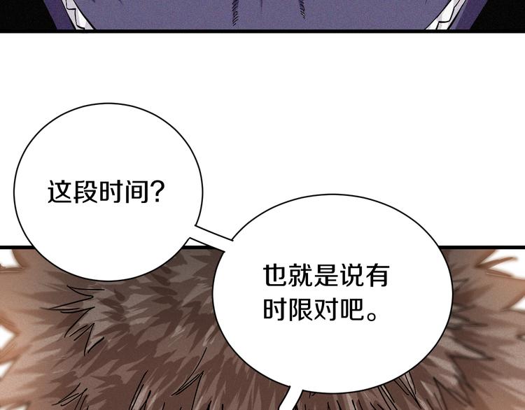 第62话 石猿VS黑腹罗12