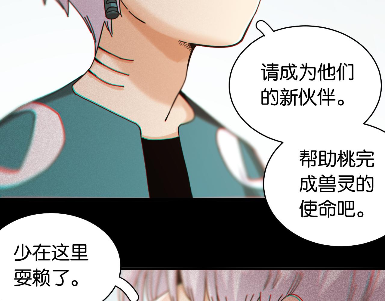 第108话 哥哥54