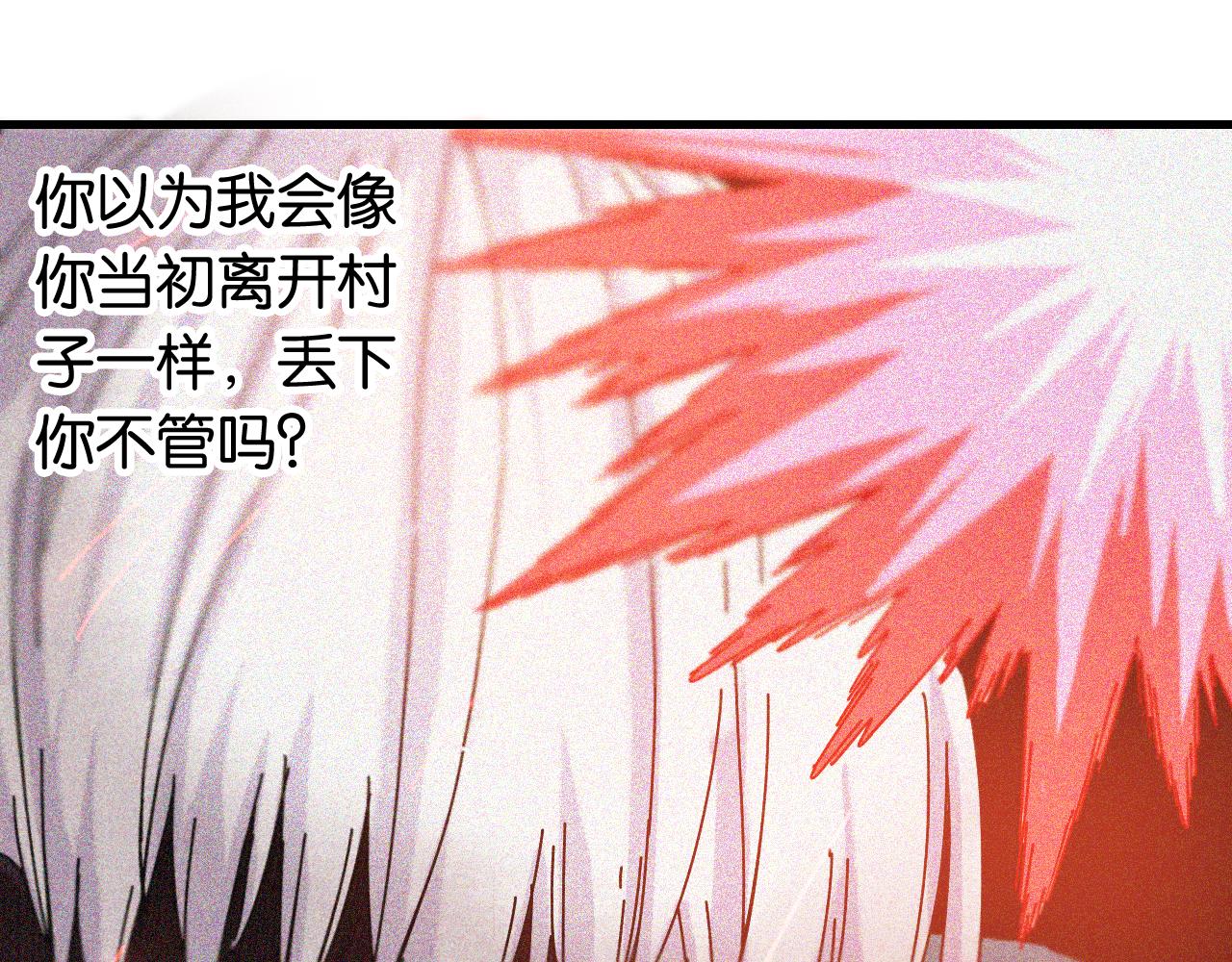 第108话 哥哥11
