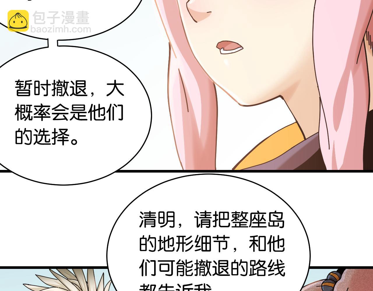 第113话 人质交换85