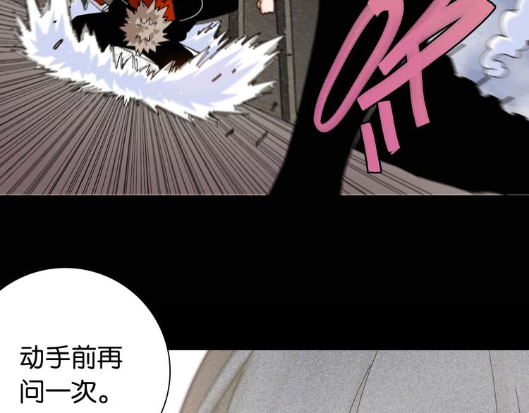 第18话 理由！21