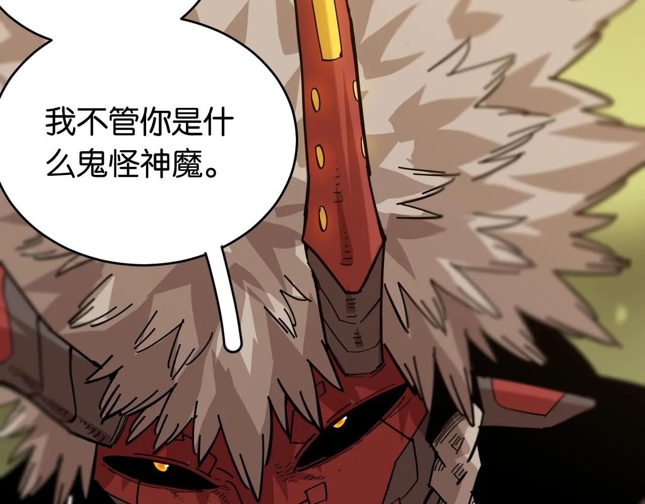 第160话 黑瞳石VS寒武44