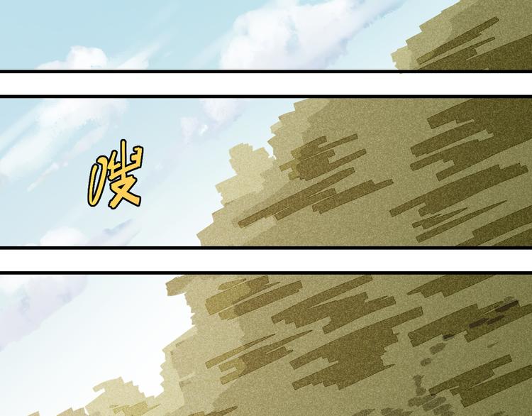 第53话 清水由V灰银42