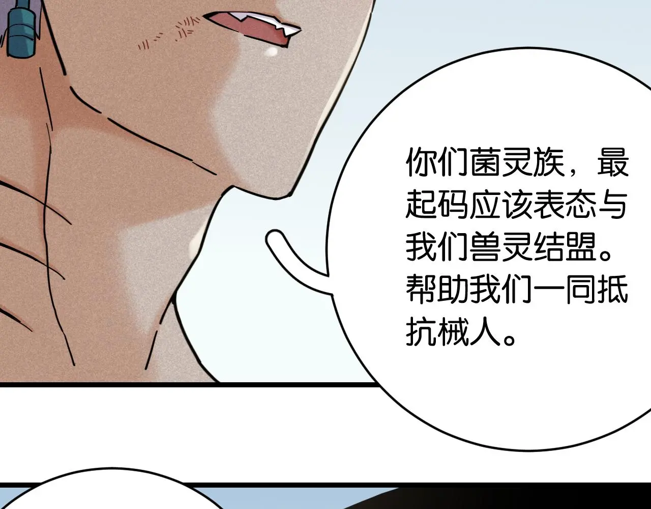 第168话 谈判破裂22