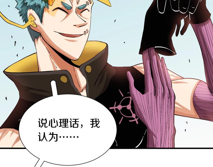 第43话 局势反转！8