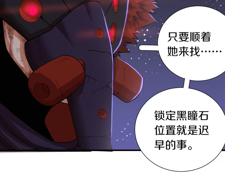 第44话 兽灵通感！5