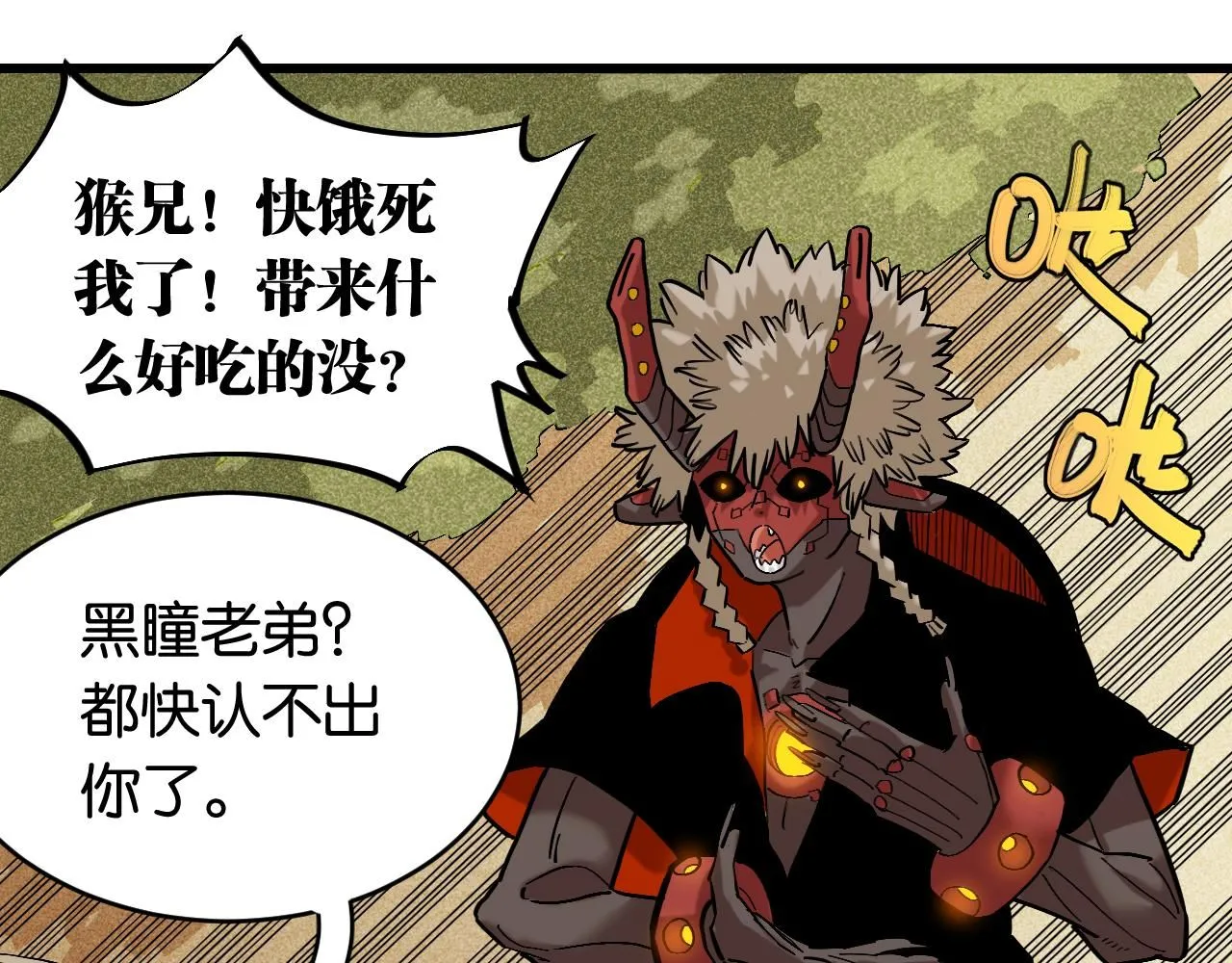 第163话 援军登场47