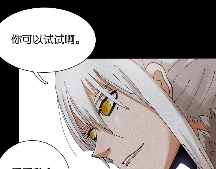 第15话 第一次任务！49