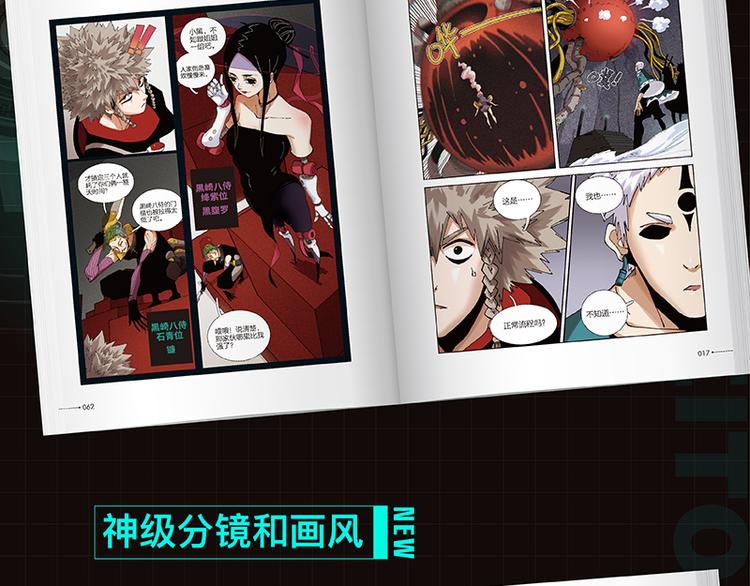 第83话 清水康96