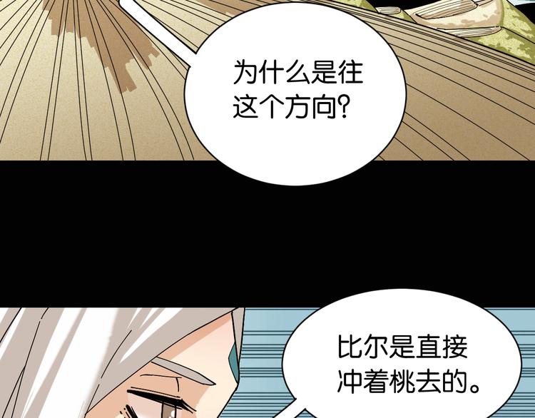 第74话 绝境66