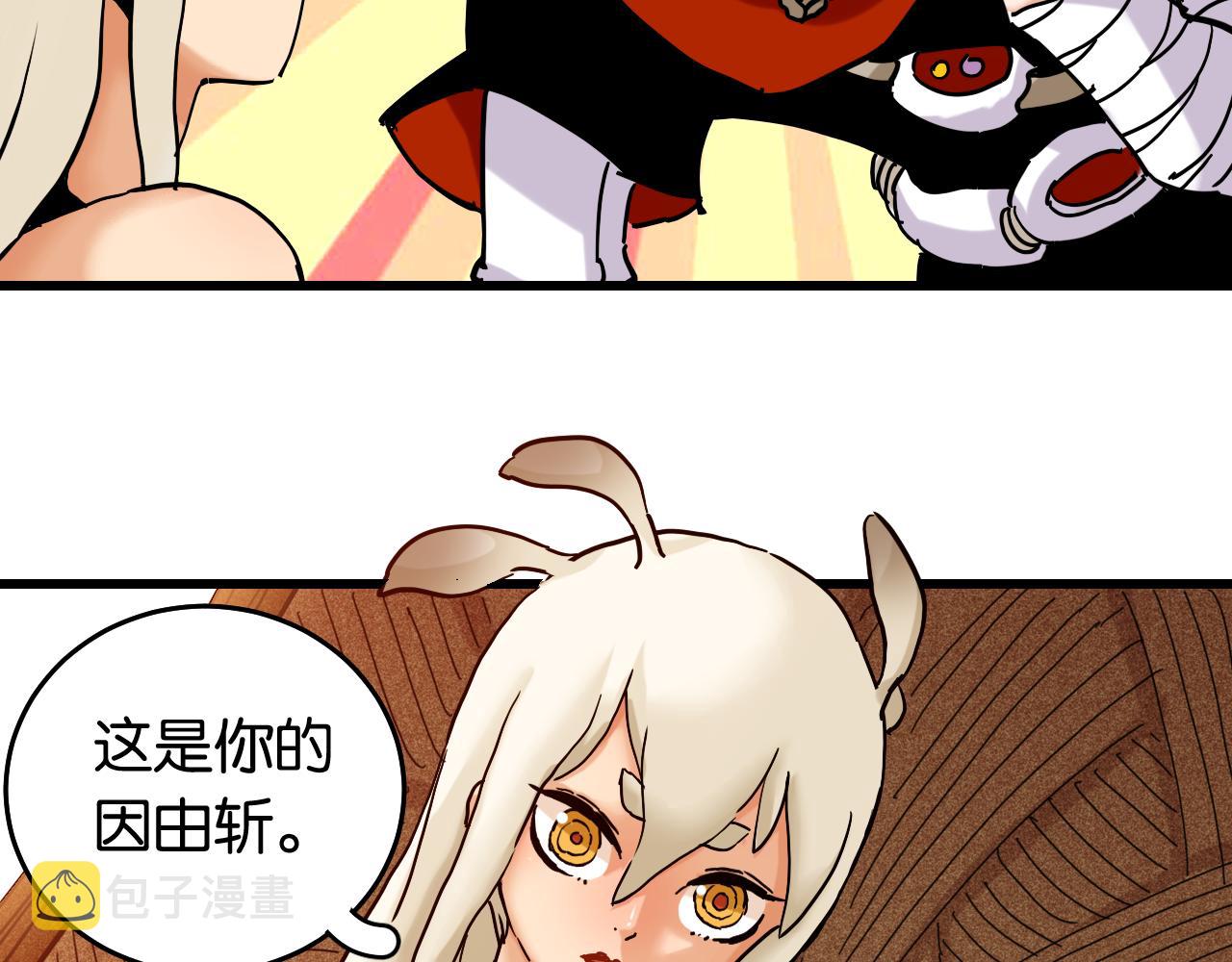 第133话 打起精神来！11